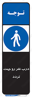 Crossing , Staff , Gate , inlet , License ,  , عبور , تردد , پرسنل , ورود , مجاز , مجوز , گیت , ورودی ,  , 