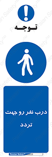 Crossing , Staff , Gate , inlet , License ,  , عبور , تردد , پرسنل , ورود , مجاز , مجوز , گیت , ورودی ,  , 