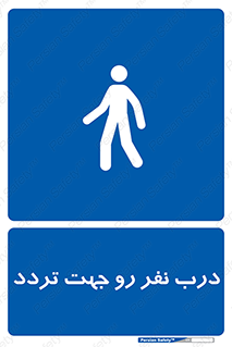 Crossing , Staff , Gate , inlet , License ,  , عبور , تردد , پرسنل , ورود , مجاز , مجوز , گیت , ورودی ,  , 