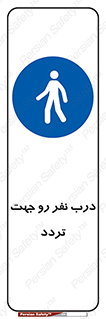 Crossing , Staff , Gate , inlet , License ,  , عبور , تردد , پرسنل , ورود , مجاز , مجوز , گیت , ورودی ,  , 