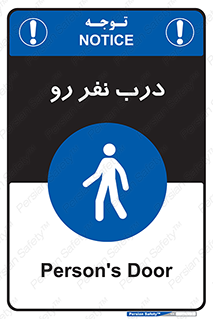 Crossing , Staff , Gate , inlet , License ,  , عبور , تردد , پرسنل , ورود , مجاز , مجوز , گیت , ورودی ,  , 
