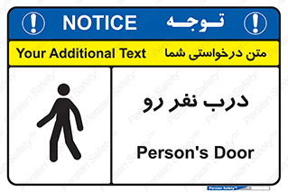 Crossing , Staff , Gate , inlet , License ,  , عبور , تردد , پرسنل , ورود , مجاز , مجوز , گیت , ورودی ,  , 