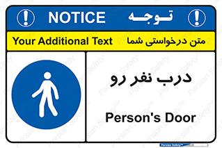 Crossing , Staff , Gate , inlet , License ,  , عبور , تردد , پرسنل , ورود , مجاز , مجوز , گیت , ورودی ,  , 