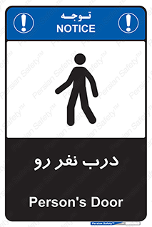 Crossing , Staff , Gate , inlet , License ,  , عبور , تردد , پرسنل , ورود , مجاز , مجوز , گیت , ورودی ,  , 