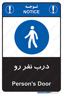 Crossing , Staff , Gate , inlet , License ,  , عبور , تردد , پرسنل , ورود , مجاز , مجوز , گیت , ورودی ,  , 