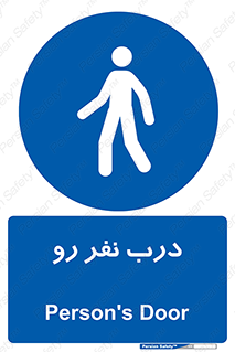 Crossing , Staff , Gate , inlet , License ,  , عبور , تردد , پرسنل , ورود , مجاز , مجوز , گیت , ورودی ,  , 