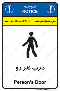 Crossing , Staff , Gate , inlet , License ,  , عبور , تردد , پرسنل , ورود , مجاز , مجوز , گیت , ورودی ,  , 
