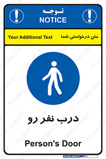 Crossing , Staff , Gate , inlet , License ,  , عبور , تردد , پرسنل , ورود , مجاز , مجوز , گیت , ورودی ,  , 