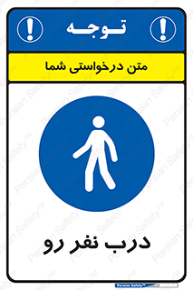 Crossing , Staff , Gate , inlet , License ,  , عبور , تردد , پرسنل , ورود , مجاز , مجوز , گیت , ورودی ,  , 
