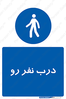 Crossing , Staff , Gate , inlet , License ,  , عبور , تردد , پرسنل , ورود , مجاز , مجوز , گیت , ورودی ,  , 