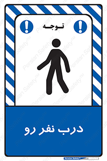 Crossing , Staff , Gate , inlet , License ,  , عبور , تردد , پرسنل , ورود , مجاز , مجوز , گیت , ورودی ,  , 