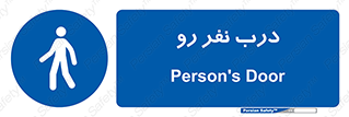 Crossing , Staff , Gate , inlet , License ,  , عبور , تردد , پرسنل , ورود , مجاز , مجوز , گیت , ورودی ,  , 