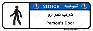 Crossing , Staff , Gate , inlet , License ,  , عبور , تردد , پرسنل , ورود , مجاز , مجوز , گیت , ورودی ,  , 