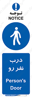 Crossing , Staff , Gate , inlet , License ,  , عبور , تردد , پرسنل , ورود , مجاز , مجوز , گیت , ورودی ,  , 