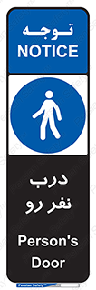 Crossing , Staff , Gate , inlet , License ,  , عبور , تردد , پرسنل , ورود , مجاز , مجوز , گیت , ورودی ,  , 