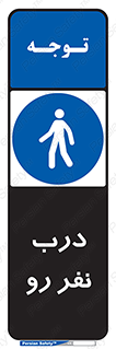 Crossing , Staff , Gate , inlet , License ,  , عبور , تردد , پرسنل , ورود , مجاز , مجوز , گیت , ورودی ,  , 