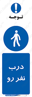 Crossing , Staff , Gate , inlet , License ,  , عبور , تردد , پرسنل , ورود , مجاز , مجوز , گیت , ورودی ,  , 