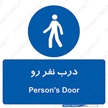 Crossing , Staff , Gate , inlet , License ,  , عبور , تردد , پرسنل , ورود , مجاز , مجوز , گیت , ورودی ,  , 