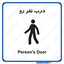Crossing , Staff , Gate , inlet , License ,  , عبور , تردد , پرسنل , ورود , مجاز , مجوز , گیت , ورودی ,  , 