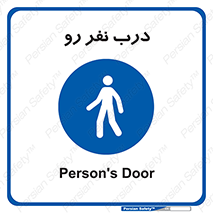 Crossing , Staff , Gate , inlet , License ,  , عبور , تردد , پرسنل , ورود , مجاز , مجوز , گیت , ورودی ,  , 