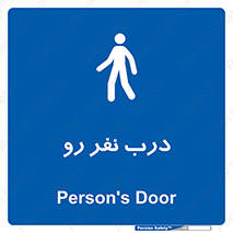 Crossing , Staff , Gate , inlet , License ,  , عبور , تردد , پرسنل , ورود , مجاز , مجوز , گیت , ورودی ,  , 