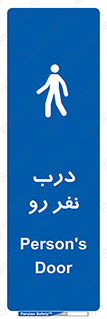 Crossing , Staff , Gate , inlet , License ,  , عبور , تردد , پرسنل , ورود , مجاز , مجوز , گیت , ورودی ,  , 