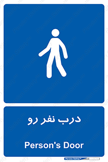 Crossing , Staff , Gate , inlet , License ,  , عبور , تردد , پرسنل , ورود , مجاز , مجوز , گیت , ورودی ,  , 
