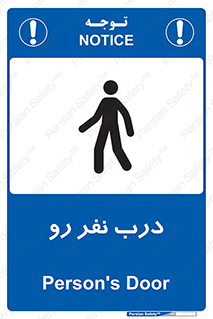 Crossing , Staff , Gate , inlet , License ,  , عبور , تردد , پرسنل , ورود , مجاز , مجوز , گیت , ورودی ,  , 