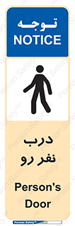 Crossing , Staff , Gate , inlet , License ,  , عبور , تردد , پرسنل , ورود , مجاز , مجوز , گیت , ورودی ,  , 
