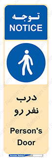 Crossing , Staff , Gate , inlet , License ,  , عبور , تردد , پرسنل , ورود , مجاز , مجوز , گیت , ورودی ,  , 