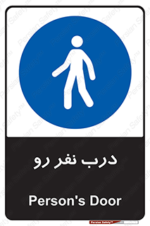 Crossing , Staff , Gate , inlet , License ,  , عبور , تردد , پرسنل , ورود , مجاز , مجوز , گیت , ورودی ,  , 
