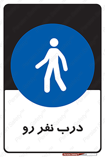 Crossing , Staff , Gate , inlet , License ,  , عبور , تردد , پرسنل , ورود , مجاز , مجوز , گیت , ورودی ,  , 