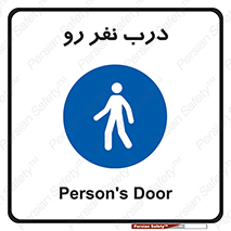 Crossing , Staff , Gate , inlet , License ,  , عبور , تردد , پرسنل , ورود , مجاز , مجوز , گیت , ورودی ,  , 