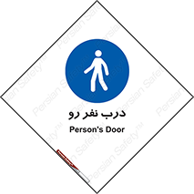 Crossing , Staff , Gate , inlet , License ,  , عبور , تردد , پرسنل , ورود , مجاز , مجوز , گیت , ورودی ,  , 
