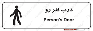 Crossing , Staff , Gate , inlet , License ,  , عبور , تردد , پرسنل , ورود , مجاز , مجوز , گیت , ورودی ,  , 