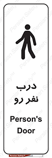 Crossing , Staff , Gate , inlet , License ,  , عبور , تردد , پرسنل , ورود , مجاز , مجوز , گیت , ورودی ,  , 