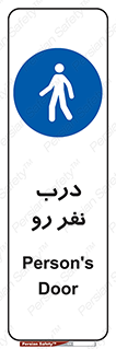 Crossing , Staff , Gate , inlet , License ,  , عبور , تردد , پرسنل , ورود , مجاز , مجوز , گیت , ورودی ,  , 