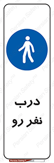 Crossing , Staff , Gate , inlet , License ,  , عبور , تردد , پرسنل , ورود , مجاز , مجوز , گیت , ورودی ,  , 