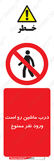 Crossing , Staff , Gate , inlet , License ,  , خودرو , عبور , تردد , پرسنل , ورود , مجاز , مجوز , گیت , ورودی ,  , 