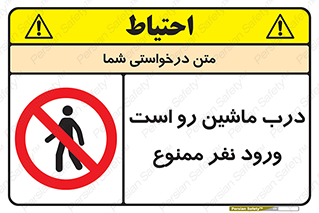 Crossing , Staff , Gate , inlet , License ,  , خودرو , عبور , تردد , پرسنل , ورود , مجاز , مجوز , گیت , ورودی ,  , 