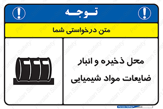  , دورریختنی , اضافی , ماده , جای , 