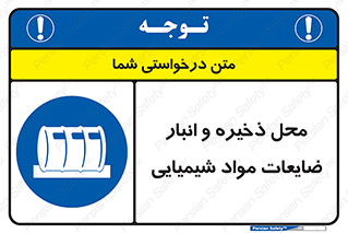 , دورریختنی , اضافی , ماده , جای , 