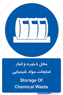  , دورریختنی , اضافی , ماده , جای , 