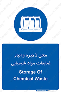  , دورریختنی , اضافی , ماده , جای , 