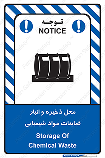  , دورریختنی , اضافی , ماده , جای , 