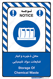 , دورریختنی , اضافی , ماده , جای , 