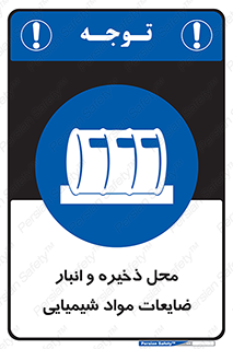  , دورریختنی , اضافی , ماده , جای , 