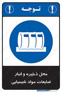  , دورریختنی , اضافی , ماده , جای , 