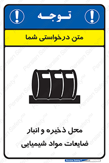  , دورریختنی , اضافی , ماده , جای , 