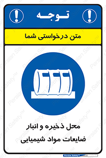  , دورریختنی , اضافی , ماده , جای , 